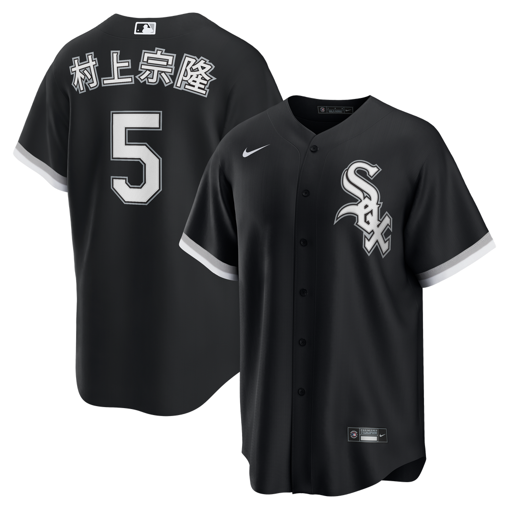 Men's Chicago White Sox Munetaka Murakami Nike Black Alternate Replica Jersey - 2