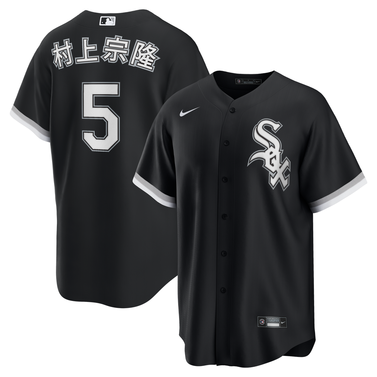 Men's Chicago White Sox Munetaka Murakami Nike Black Alternate Replica Jersey - 2