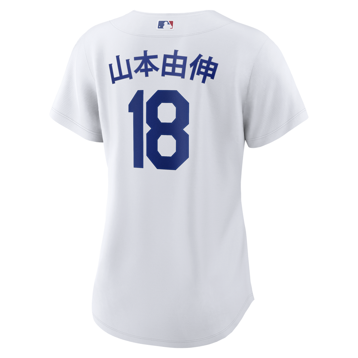 Women's Los Angeles Dodgers Yoshinobu Yamamoto Nike White Home Kanji Replica Jersey - 4