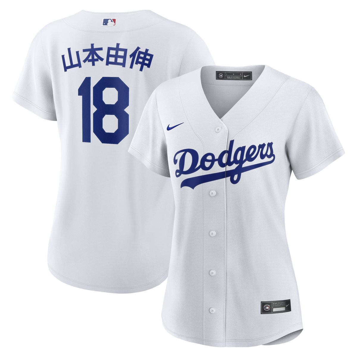 Women's Los Angeles Dodgers Yoshinobu Yamamoto Nike White Home Kanji Replica Jersey